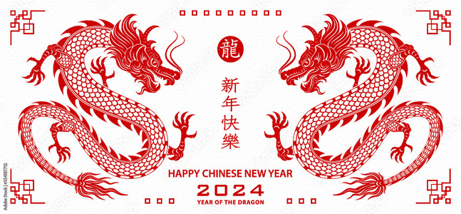 Începe Noul An Chinezesc. Se intră în Anul Dragonului de Lemn. Ce personalităţi sunt născute într-un an al Dragonului / Obiceiuri şi superstiţii