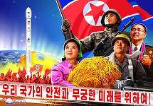 Primul satelit de spionaj al Coreei de Nord este \