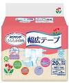 Semnul vremurilor din Japonia: O companie de scutece pentru copii trece la producţia de scutece pentru adulţi