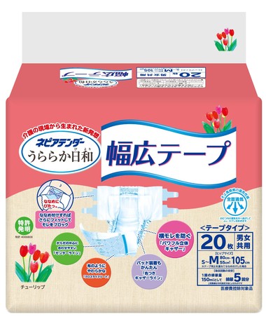 Semnul vremurilor din Japonia: O companie de scutece pentru copii trece la producţia de scutece pentru adulţi