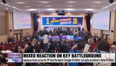 Coreea de Sud - Opoziţia câştigă alegerile legislative, potrivit rezultatelor aproape finale