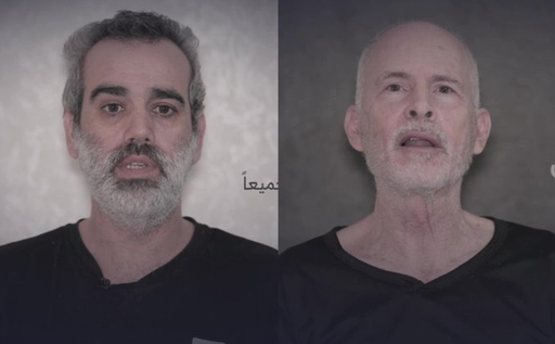 Hamas publică o înregistrare video cu doi ostatici israelieni răpiţi la 7 octombrie