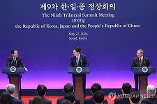 China, Japonia şi Coreea de Sud sunt de acord cu "denuclearizarea peninsulei coreene"
