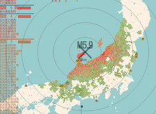 Japonia: Un cutremur puternic, cu magnitudinea de 5,9, a lovit centrul ţării