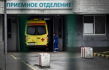 Peste 120 de persoane spitalizate la Moscova în urma unor intoxicaţii alimentare grave. 55 de persoane în stare gravă, 30 la terapie intensivă ”care prezintă simptome de otrăvire şi suspiciune de botulism”, anunţă viceprimarul Anastasia Rakova. Anchetă ep