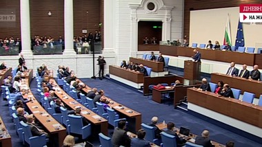 Criza politică se adânceşte în Bulgaria. Partidul de centru-dreapta GERB nu a reuşit să obţină în parlament majoritatea pentru a forma guvernul