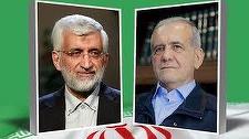 Un moderat sau un conservator? Iranienii votează vineri în turul doi al alegerilor prezidenţiale, pe fondul unei apatii generalizate