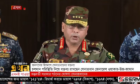 Şefa Guvernului din Bangladesh Sheikh Hasina a demisionat, anunţă armata, care va ”forma un Guvern provizoriu”