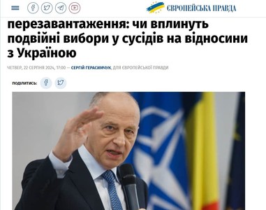 Ucrainenii privesc alegerile din România ca pe o „resetare” şi se întreabă dacă vor afecta relaţia cu Kievul: „O serie de scandaluri foarte mediatizate au redus dramatic şansele de victorie ale favoritului şi sunt susceptibile să continue”