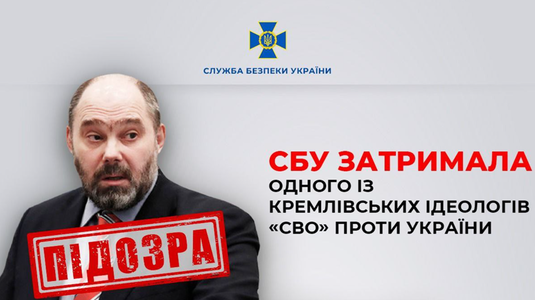 Un ruso-ucrainean, Dmitro Cistilin, considerat un agent de influenţă al Kremlinului, extrădat de R.Moldova către Ucraina