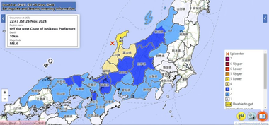 Cutremur de magnitudinea 6,1 în centrul Japoniei, în vestul peninsulei Noto