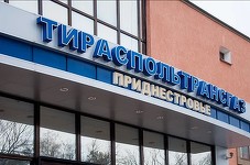 Transnistria a tăiat gazele către instituţii din Zona de Securitate, în aşteptarea întreruperii furnizărilor de la Gazprom 