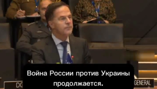 Rutte cere Alianţei Nord-Atlantice, la Comitetul Militar al NATO, să se pregătească de război