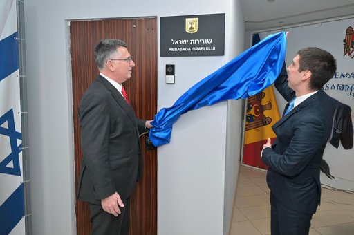 Ministrul israelian de externe, Gideon Moshe Saar, are rădăcini în R. Moldova: „Bunicul meu, David, s-a născut la Chişinău” / Maia Sandu, invitată în vizită în Israel