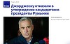 UPDATE - Presa internaţională tratează în regim de breaking news ştirea interzicerii candidaturii lui Călin Georgescu, „în ciuda avertismentelor din partea SUA” şi care „ar putea agrava turbulenţele politice din ţară”