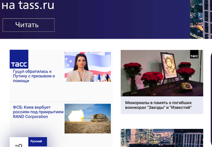 Evghenia Guţul îi cere ajutorul lui Putin: „Dragă Vladimir Vladimirovici, folosiţi întregul arsenal de mecanisme diplomatice, politice şi juridice pentru a exercita presiuni asupra autorităţilor moldoveneşti în vederea eliberării mele rapide”