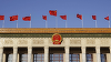 CNN: China intenţionează să transforme criza tarifelor lui Trump într-o oportunitate pentru ea