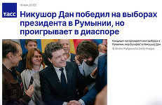 PRESA INTERNAŢIONALĂ. TASS: Nicuşor Dan câştigă alegerile prezidenţiale din România, dar pierde în diaspora