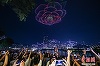 Oraşul Chongquing din China obţine un record mondial Guinness cu un spectacol tehnologic şi artistic cu drone la scară mare