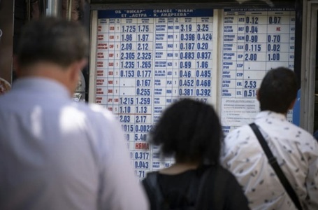 Bulgaria urmează să primească ultima undă verde de la miniştrii de Finanţe din UE, o formalitate, şi să intre în zona euro la 1 ianuarie 2026