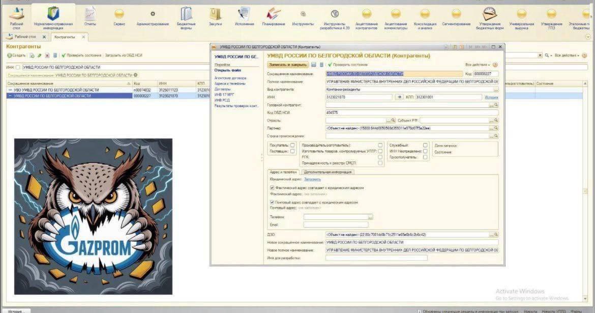 The Kyiv Independent: Atac cibernetic major al hackerilor ucraineni asupra Gazprom. Au fost distruse volume mari de date