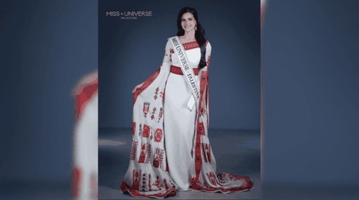 O Miss Palestina, Nadeen Ayoub, în vârstă de 27 de ani, urmează să participe la Miss Univers, o premieră în istoria concursului