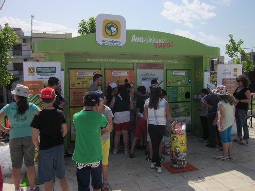 Parchetul UE, condus de Laura Codruţa Kovesi, anchetează proiectele de reciclare din Grecia
