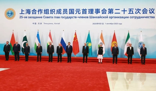 Organizaţia Cooperării de la Shanghai ”condamnă ferm” actele soldate cu victime civile şi dezastrul din Războiul din Fâşia Gaza şi atacurile Israelului şi SUA în Iran în Războiul de 12 zile din iunie