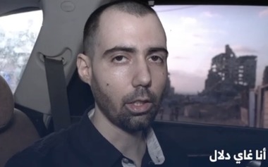Hamas publică un videoclip cu ostatici, în timp ce Israelul bombardează un bloc turn din Gaza - VIDEO