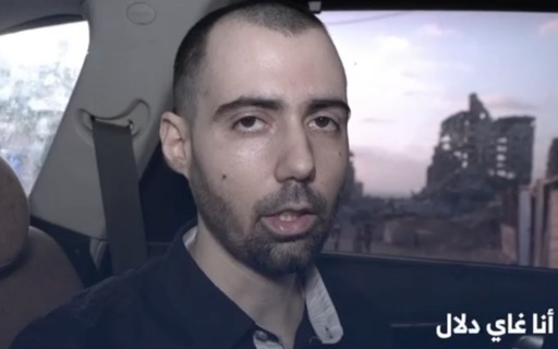 Hamas publică un videoclip cu ostatici, în timp ce Israelul bombardează un bloc turn din Gaza - VIDEO