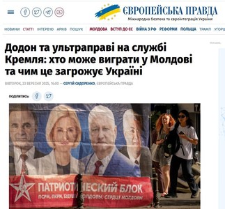 Alegeri în R. Moldova - Ucraina îşi ţine răsuflarea, îngrijorată de apariţia unor noi ameninţări. Cum se vede scrutinul din perspectiva Kievului