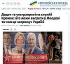 Alegeri în R. Moldova - Ucraina îşi ţine răsuflarea, îngrijorată de apariţia unor noi ameninţări. Cum se vede scrutinul din perspectiva Kievului