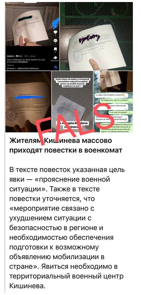 Ministerul Apărării din R. Moldova avertizează că circulă citaţii false de chemare în armată: „Scopul este panica în preajma alegerilor”