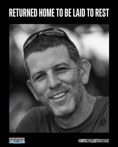 UPDATE - Israelul a  identificat rămăşiţele unui ostatic israelian decedat, predate luni, ca fiind ale sergentului major Tal Haimi. El avea şi cetăţenie română / Ce spune familia