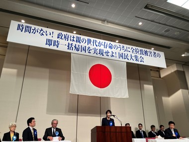 Noul prim-ministru al Japoniei, Sanae Takaichi, spune că vrea să se întâlnească cu liderul nord-coreean Kim Jong Un. Ar fi o premieră în ultimele două decenii