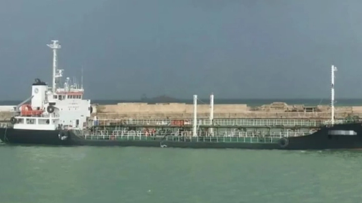 Iran confirmă sechestrarea unui petrolier care transporta produse petrochimice, în apele Golfului