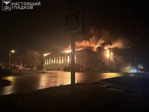Atac cu drone raportat în regiunea Belgorod din Rusia, centru comercial în flăcări

