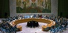 Israelul şi Autoritatea Palestiniană salută Planul de Pace al lui Trump adoptat de Consiliul de Securitate al ONU. UE evocă o ”etapă importantă”