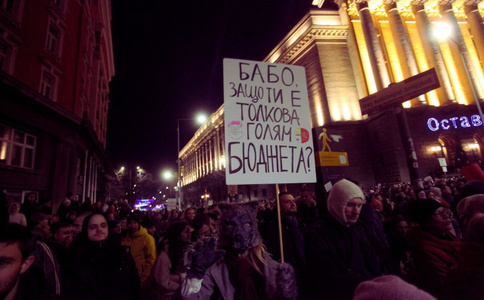 Guvernul Bulgariei retrage proiectul de buget pentru 2026 după protestele masive la nivel naţional