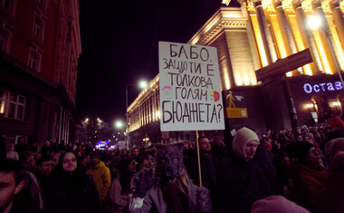 Guvernul Bulgariei retrage proiectul de buget pentru 2026 după protestele masive la nivel naţional