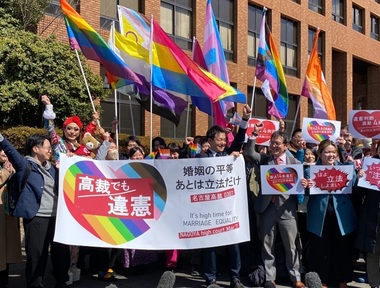 Activişti cer Curţii Supreme japoneze să recunoască căsătoria între persoane de acelaşi fel