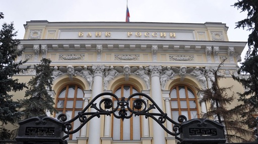Banca centrală a Rusiei sesizează justiţia rusă împotriva Euroclear, care deţine activele ruseşti blocate în Europa, după ce Cei 27 permanentizează sancţiunile de la baza imobilizării impuse Rusiei, cu scopul de a finanţa un împrumut de 90 mld. € destinat Ucrainei