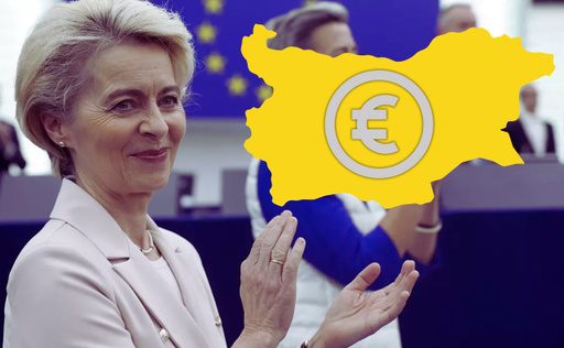 Bulgaria a trecut la euro, la aproape 20 de ani de la aderarea la UE