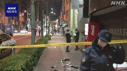 Jaf rar, în plină stradă, la Tokyo: Hoţii au furat echivalentul a peste 2 milioane de euro
