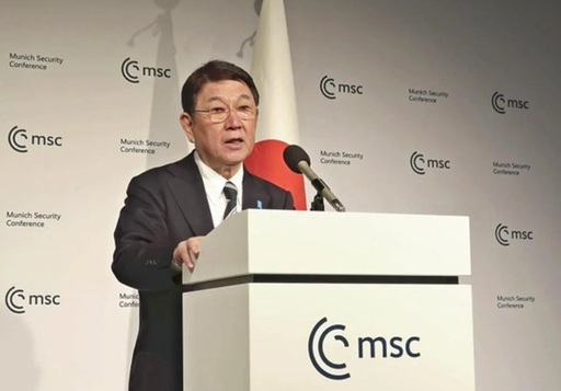 Japonia protestează după ce este acuzată de către China, la MSC, că ”reînvie militarismul”