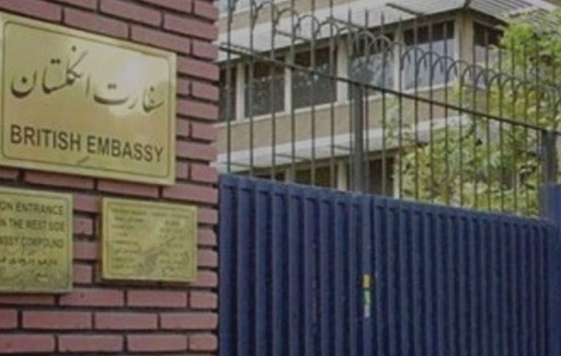 Regtul Unit anunţă că şi-a retras temporar personalul diplomatic din Iran, din cauza ”situaţiei securităţii”