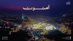 Arabia Saudită a interceptat două rachete de croazieră, anunţă Ministerul Apărării de la Riad