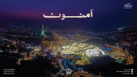 Arabia Saudită a interceptat două rachete de croazieră, anunţă Ministerul Apărării de la Riad