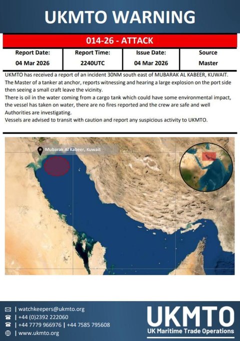 Explozie pe un petrolier ancorat în Kuweit