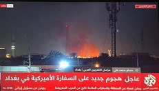 UPDATE - Ambasada SUA din Irak a fost din nou atacată. Noi atacuri cu drone şi rachete şi în Kuweit, Arabia Saudită şi Dubai